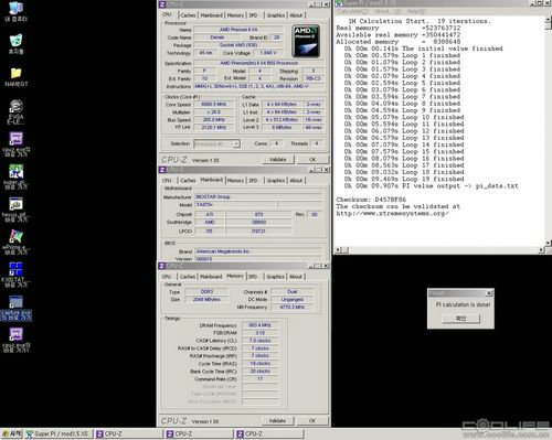 AMD 羿龍II X640 BE