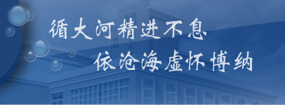 勝利學院校訓