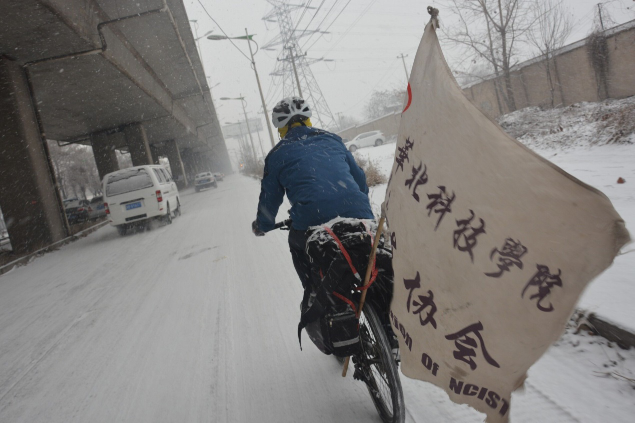 華北科技學院腳踏車協會