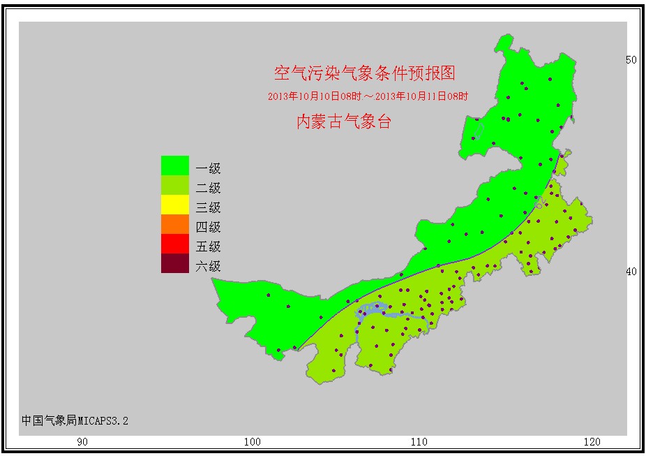 空氣污染模式預報