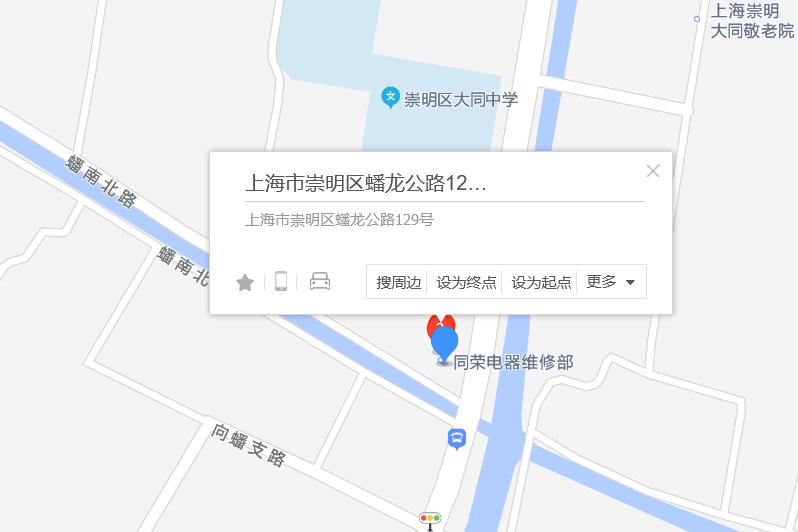 蟠龍公路129號