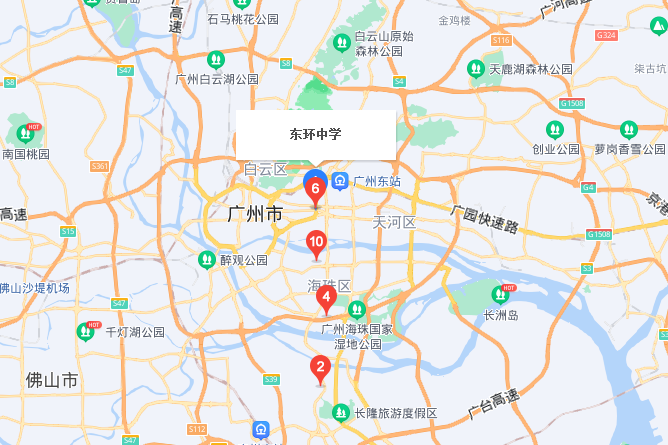 東環中學教師宿舍