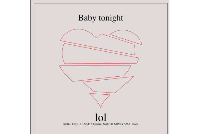 Baby Tonight(lol演唱的歌曲)