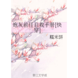 自救手冊