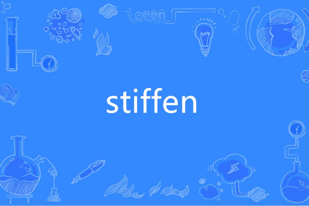 stiffen