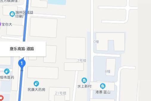 康樂南路(廣東省肇慶市康樂南路)