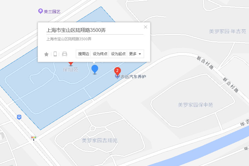 陸翔路3500弄