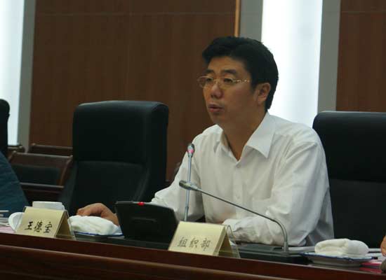 王德寶(江蘇省南京市建鄴區人民政府原副區長)