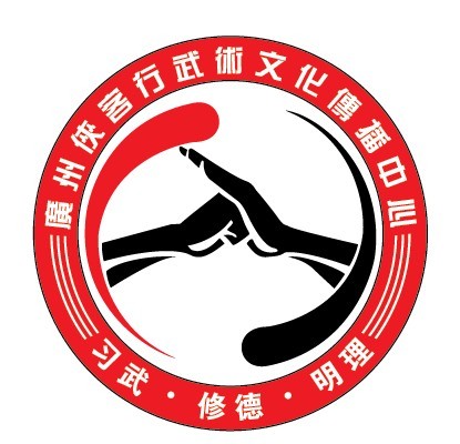 廣州俠客行武術文化培訓中心