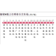 鄭州公交新密9路