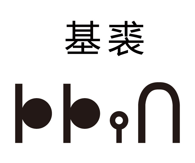 獵人文名字