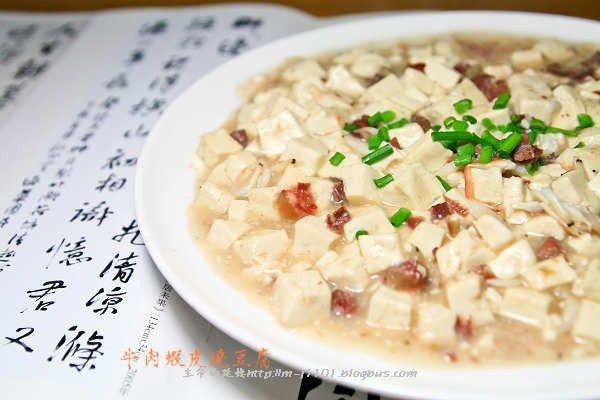 豆腐燒牛肉末