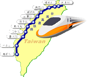 台灣鐵路(中國台灣地區境內鐵路系統)