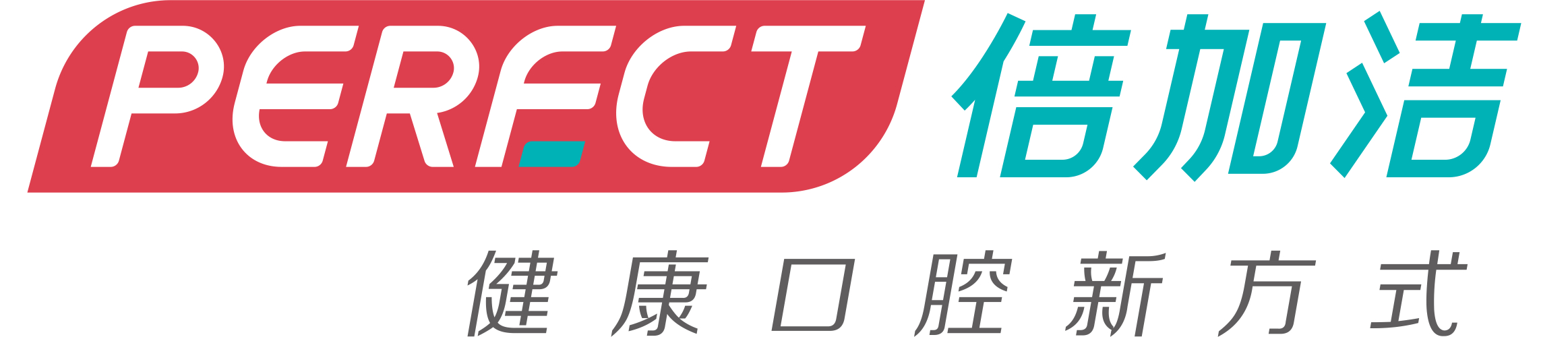 品牌LOGO