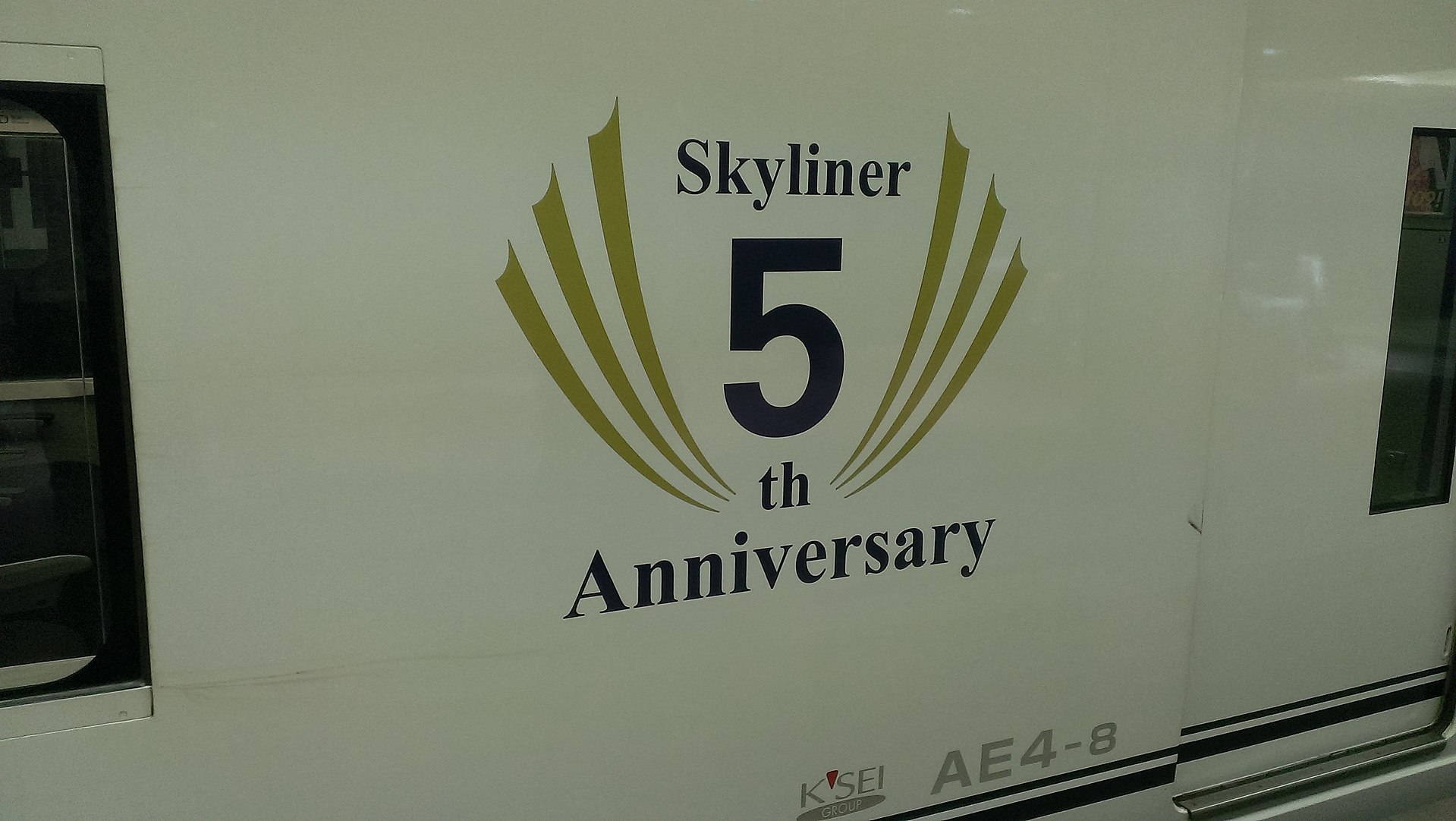 SKYLINER