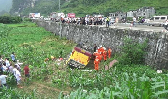 8·31河池中巴車墜毀事故