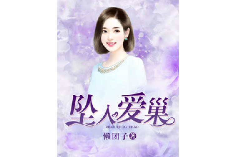 大佬拼個婚吧