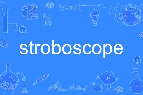 stroboscope