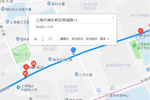 商城路1330號