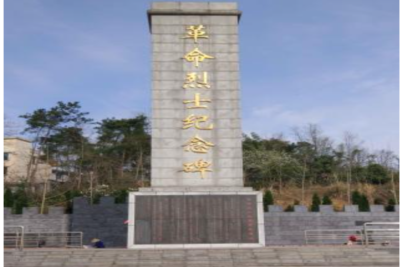 綿陽市安州區烈士陵園