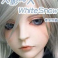 火影同人WhiteSnow