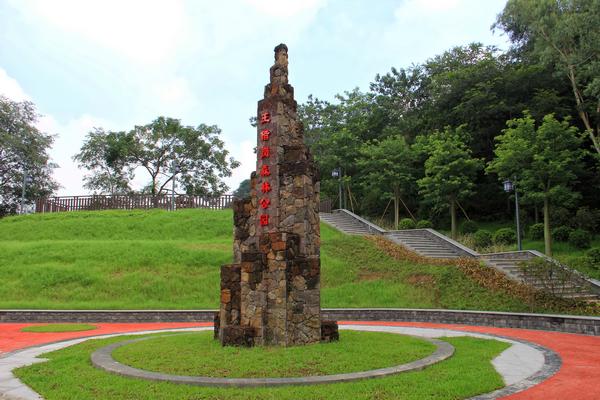 王借崗森林公園