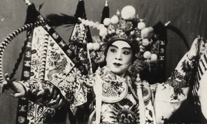 1957年演出《三拂袖》劇照