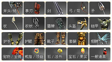 奇蹟MU(奇蹟（網禪(WEBZEN)出品著名網路遊戲）)