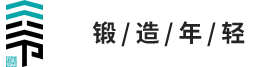 二爺新漢方