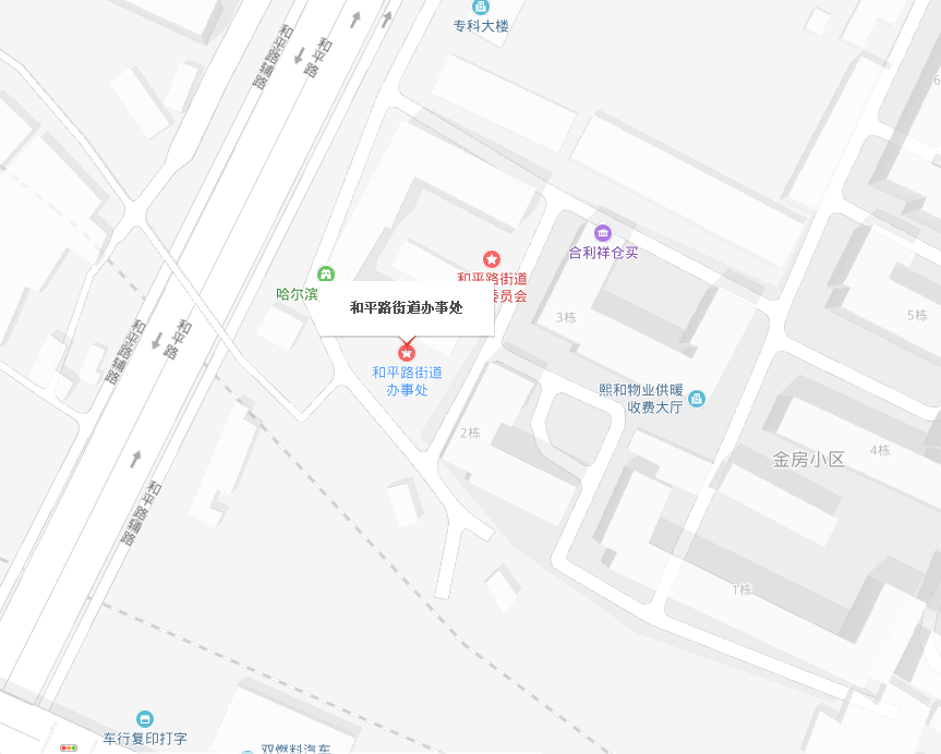 和平路街道(黑龍江省哈爾濱市香坊區下轄街道)