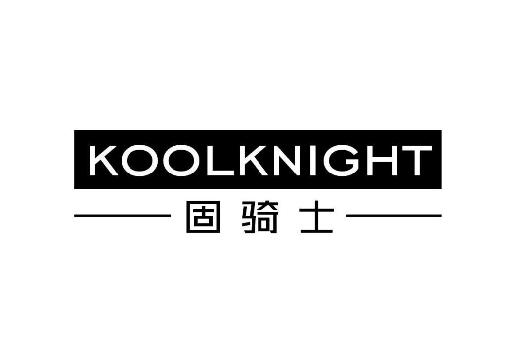 固騎士 KOOLKNIGHT