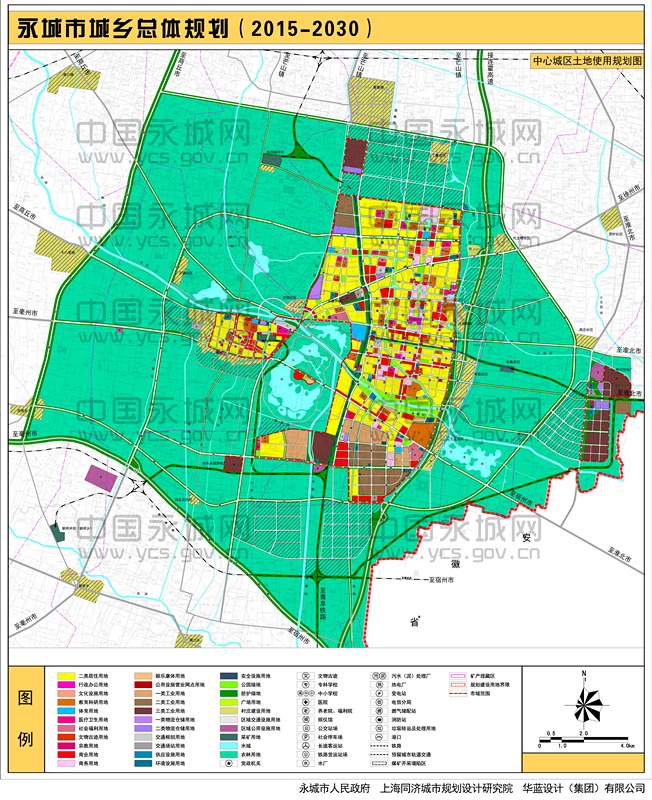 永城市城鄉總體規劃(2015-2030)