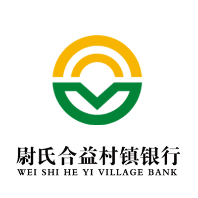 尉氏合益村鎮銀行股份有限公司