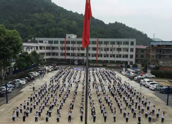 上饒縣花廳中學