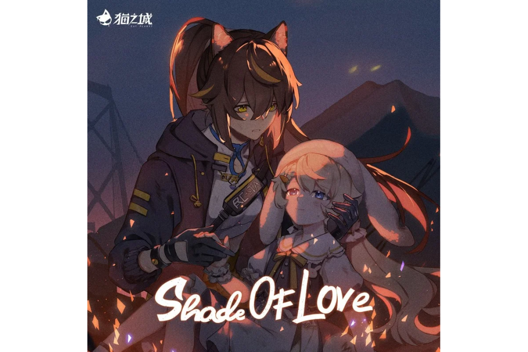 Shade Of Love