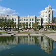遼寧大學漢語國際教育學院