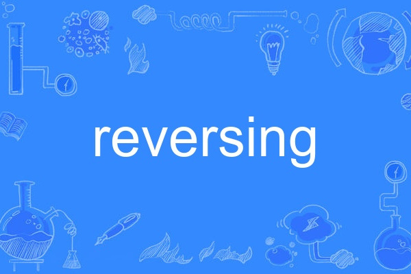 reversing