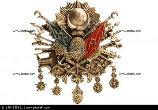奧斯曼帝國國徽