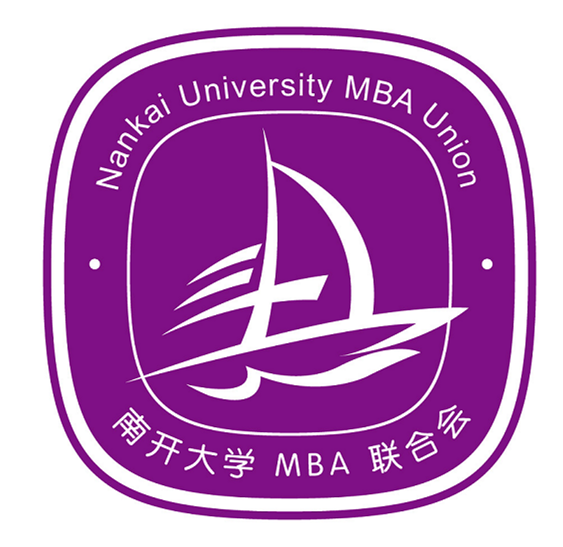 南開大學MBA聯合會