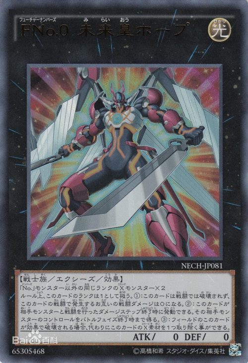 遊戲王ZEXAL Ⅱ(遊戲王ZEXALⅡ)