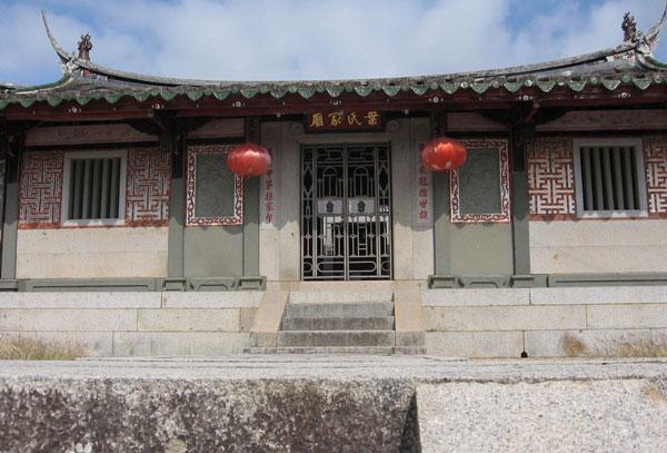 葉氏家廟(福建省長泰縣岩溪鎮宗祠)