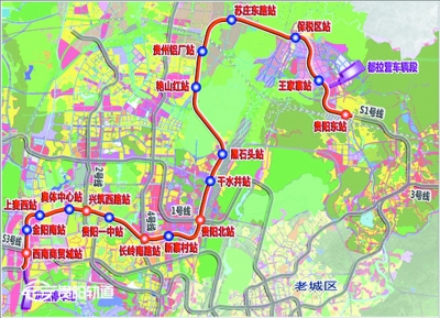 貴陽捷運S2號線一期北段