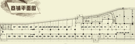 商鋪平面圖