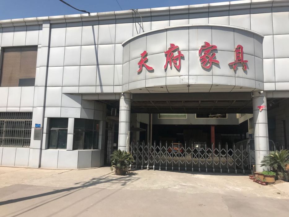 濟寧市天府家具裝飾工程有限公司