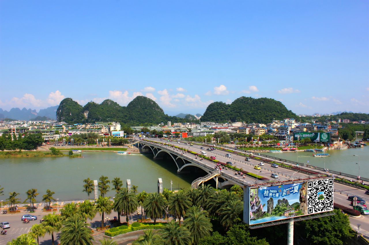 桂林七星公園景區