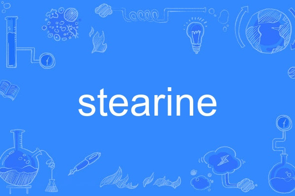 stearine