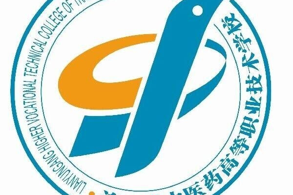 江蘇省連雲港中醫藥高等職業技術學校