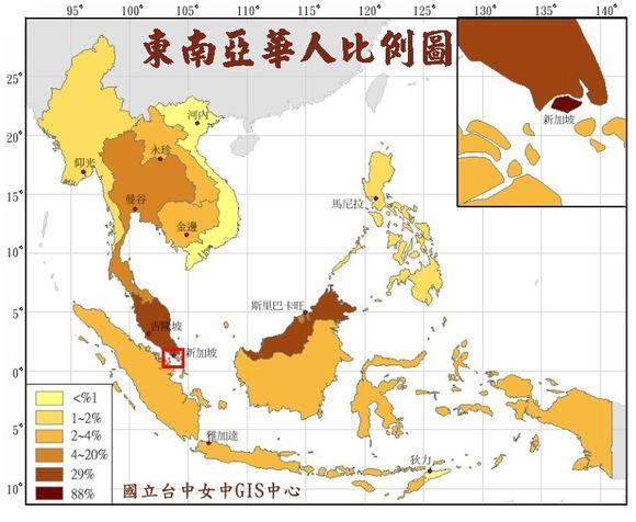 東南亞華人