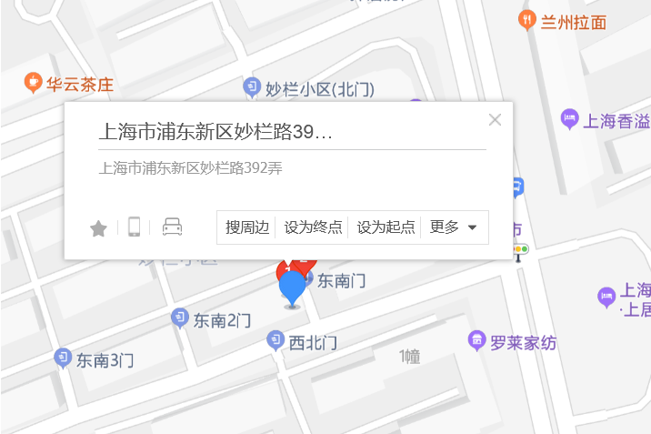 妙欄路392弄