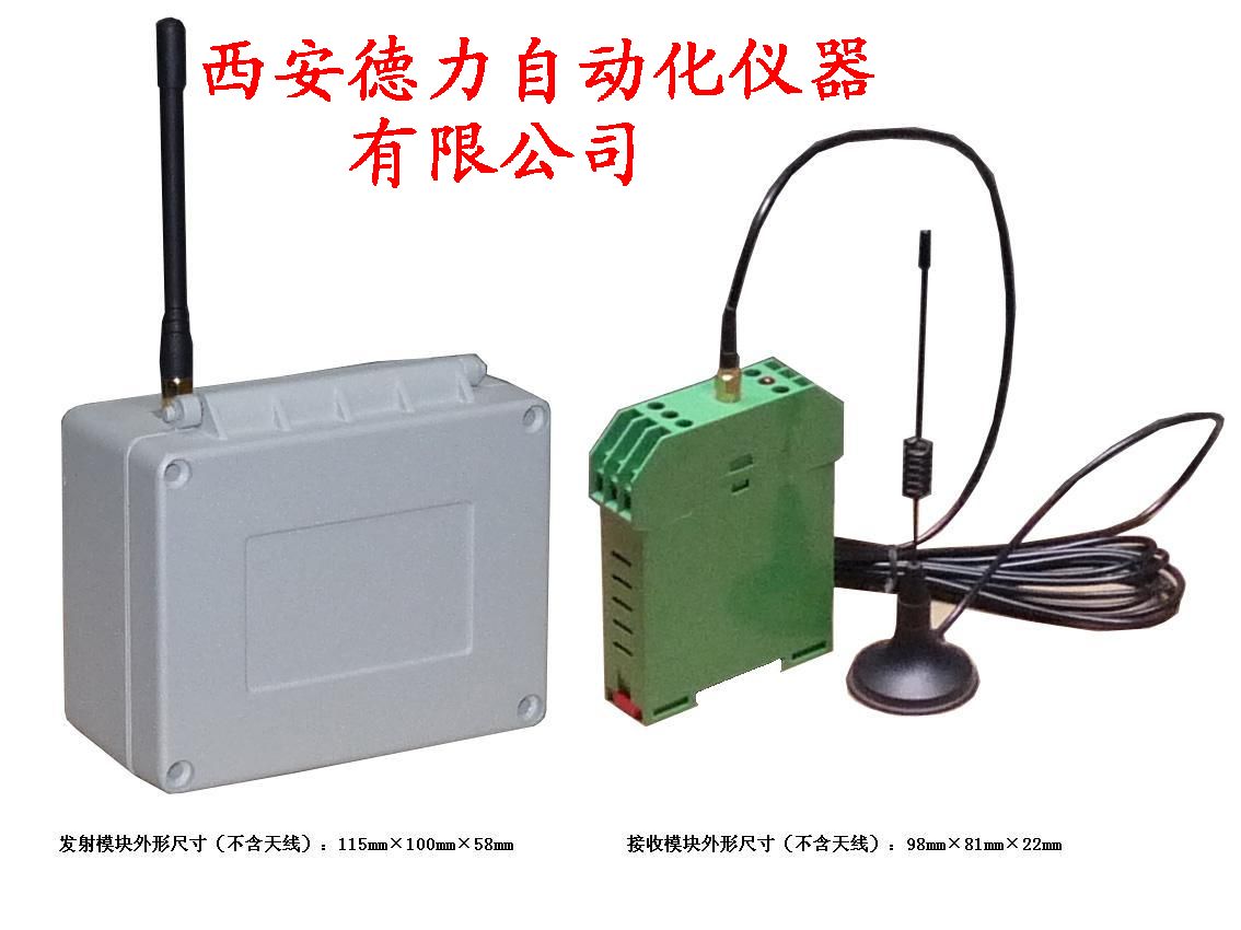 WX系列迴轉窯無線測溫系統